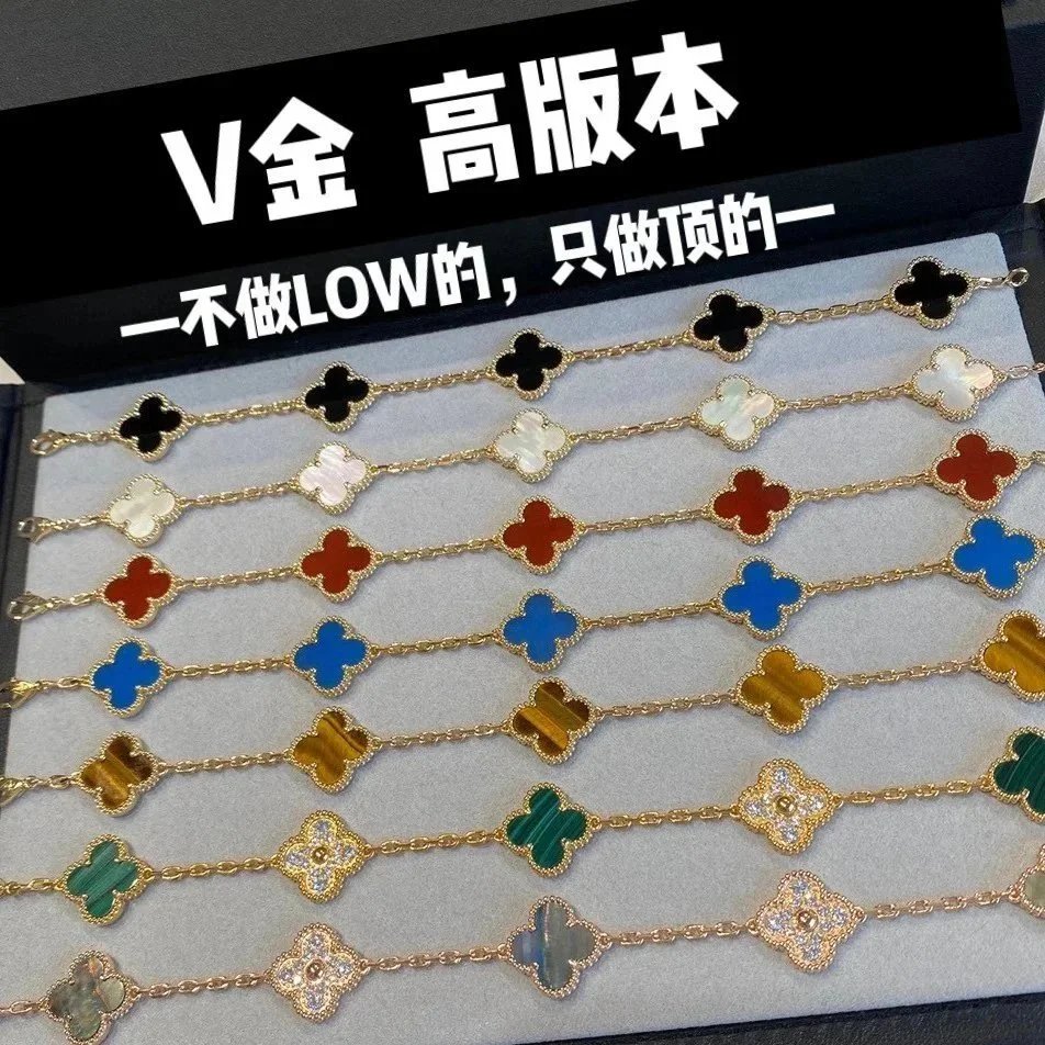 High Version VGold Four-Leaf Clover Chain Bracelet Luxury Jewelry